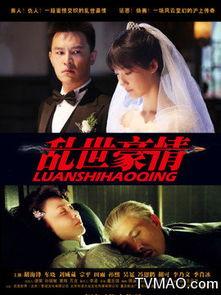 危情完整版在线观看,生死边缘的惊心动魄 第2张 危情完整版在线观看,生死边缘的惊心动魄 第2张